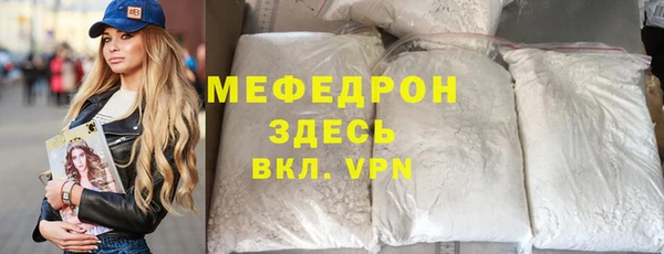 MDMA Бугульма